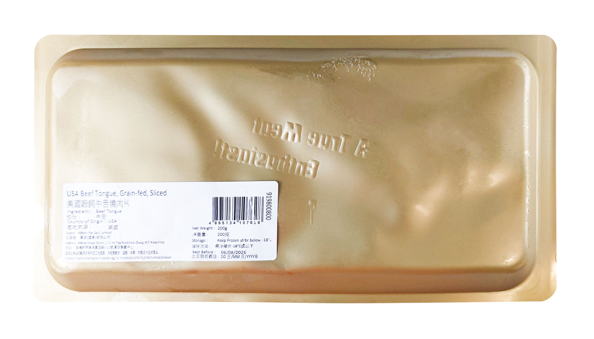 BEEF TONGUE,GRAIN-FED (SLICED) USA