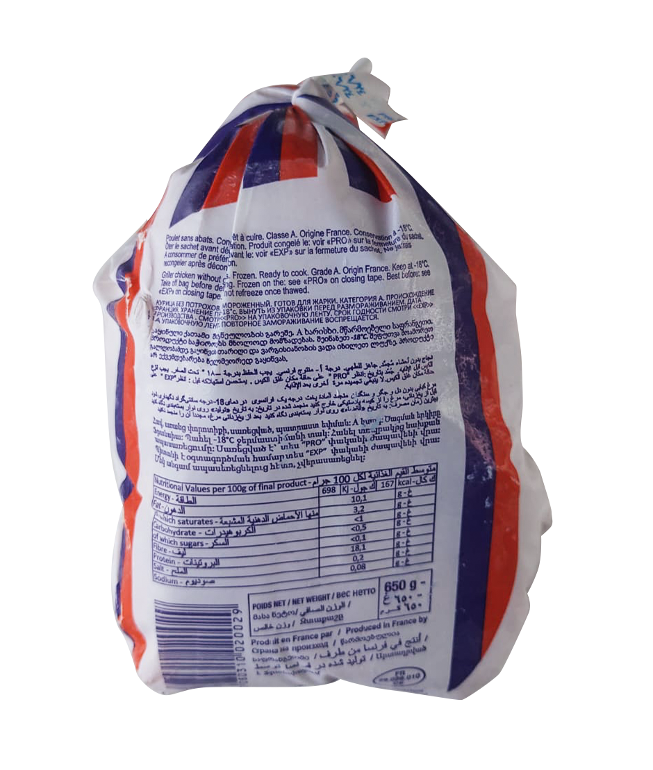 GRILLER CHICKEN (NO ADDED HORMONES) FRANCE