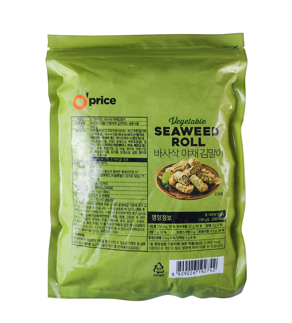 O＇price - 韓國原味炸紫菜粉絲卷 500g