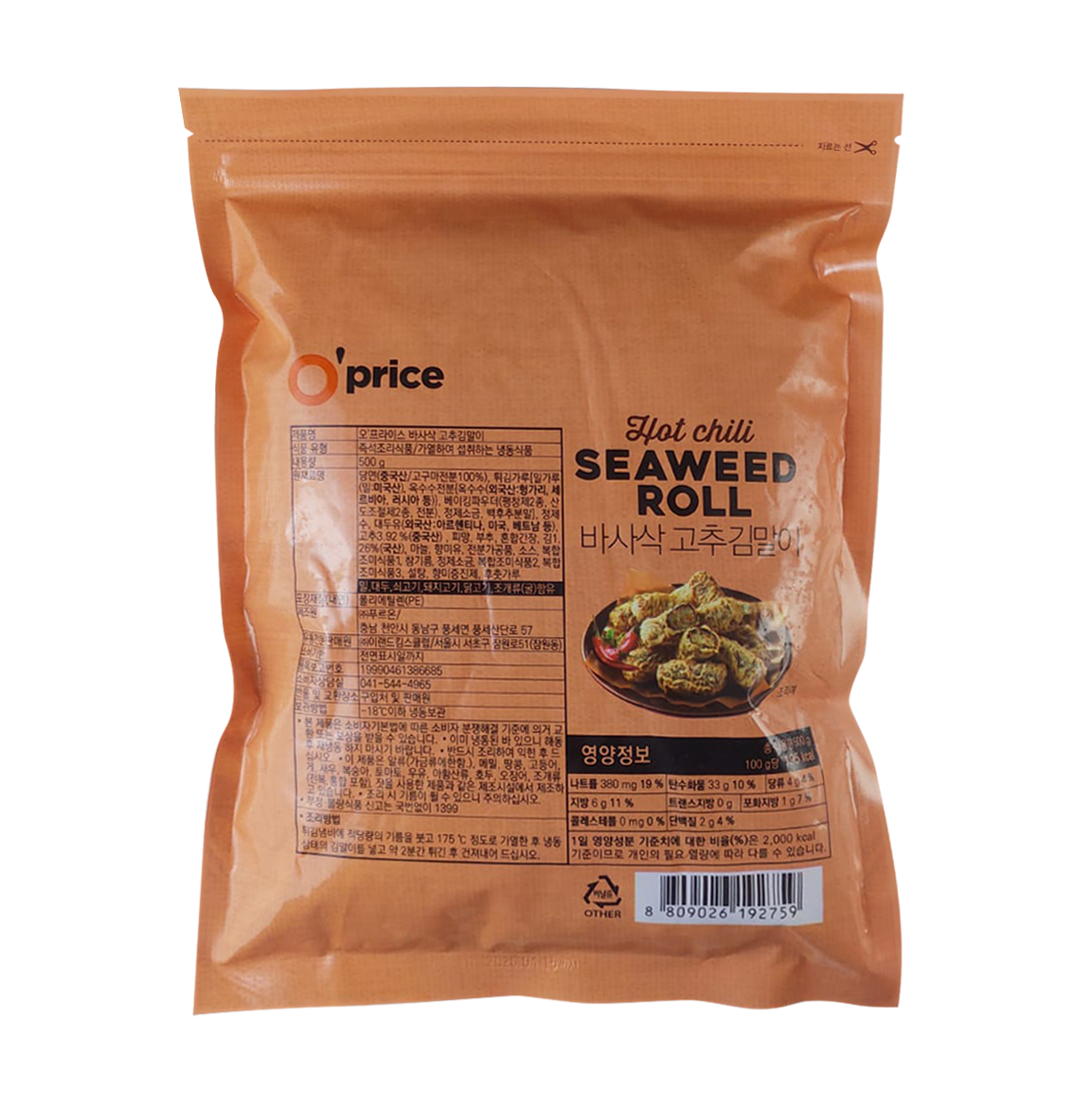 O＇price - 韓國辣味炸紫菜粉絲卷 500g