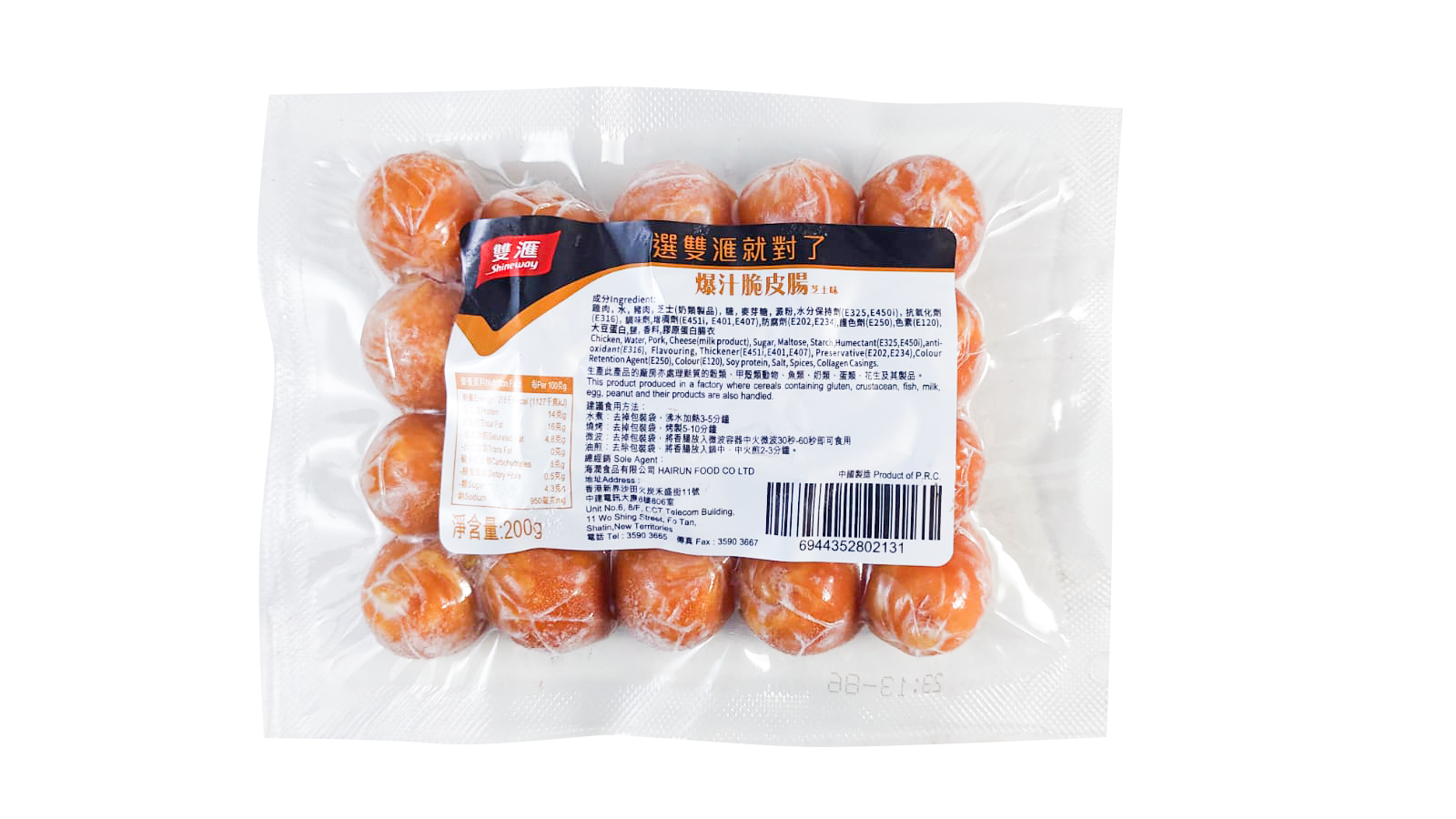 Crispy cheese sausage 200g(frozen)