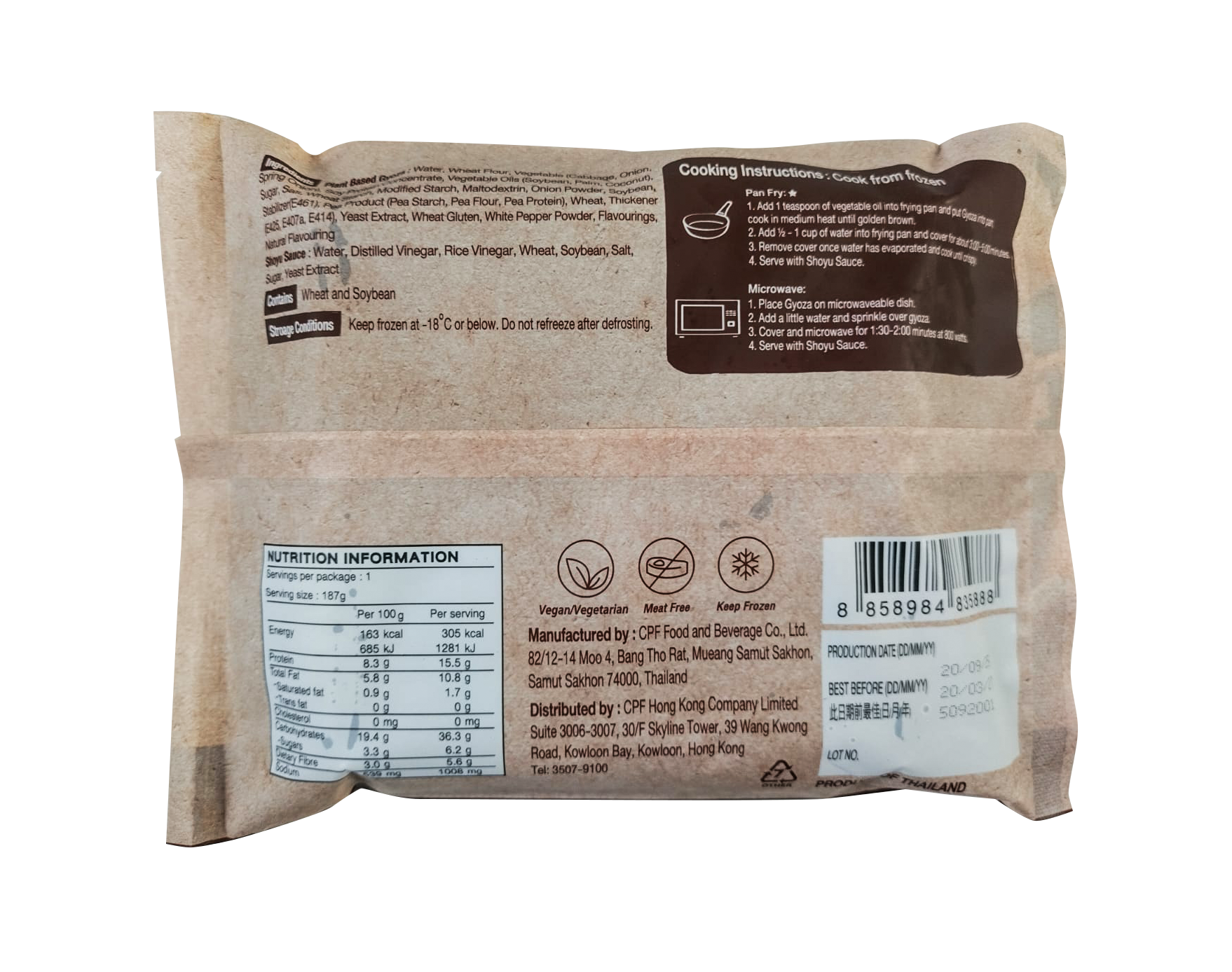 MEAT ZERO - 素肉餃 187g