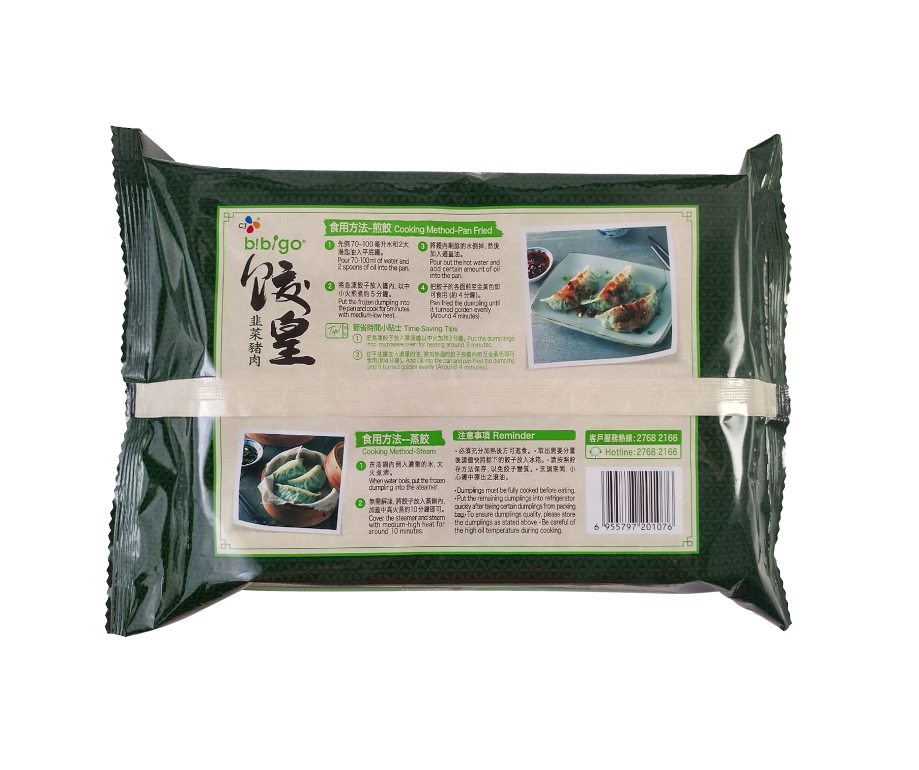 CJ - Chives & Pork Dumpling 390g