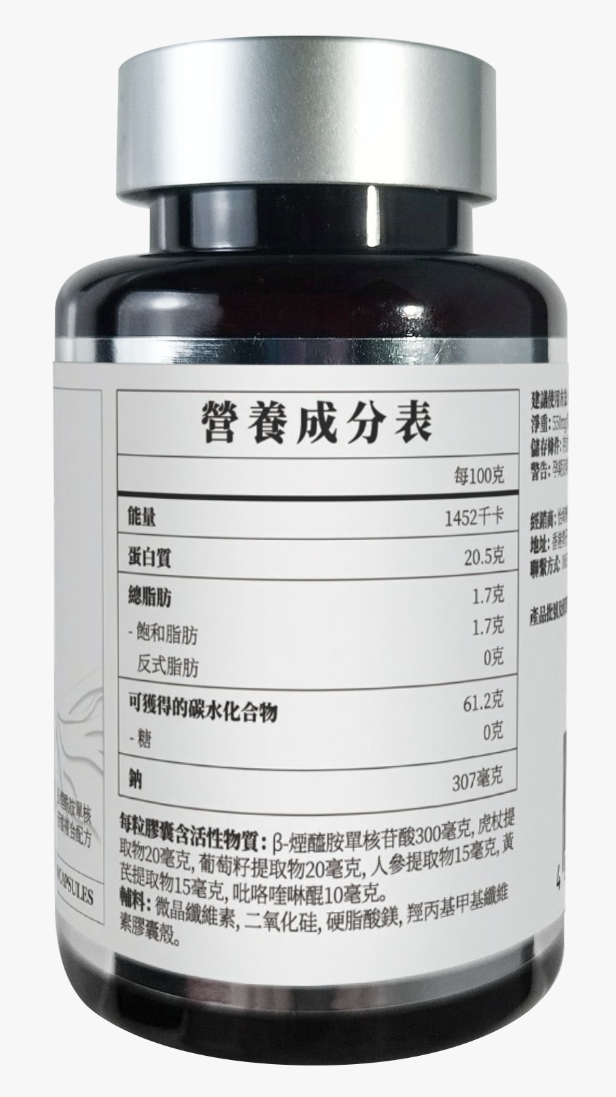 EsDuncan - NAD+ 補充劑 60粒 (常溫)