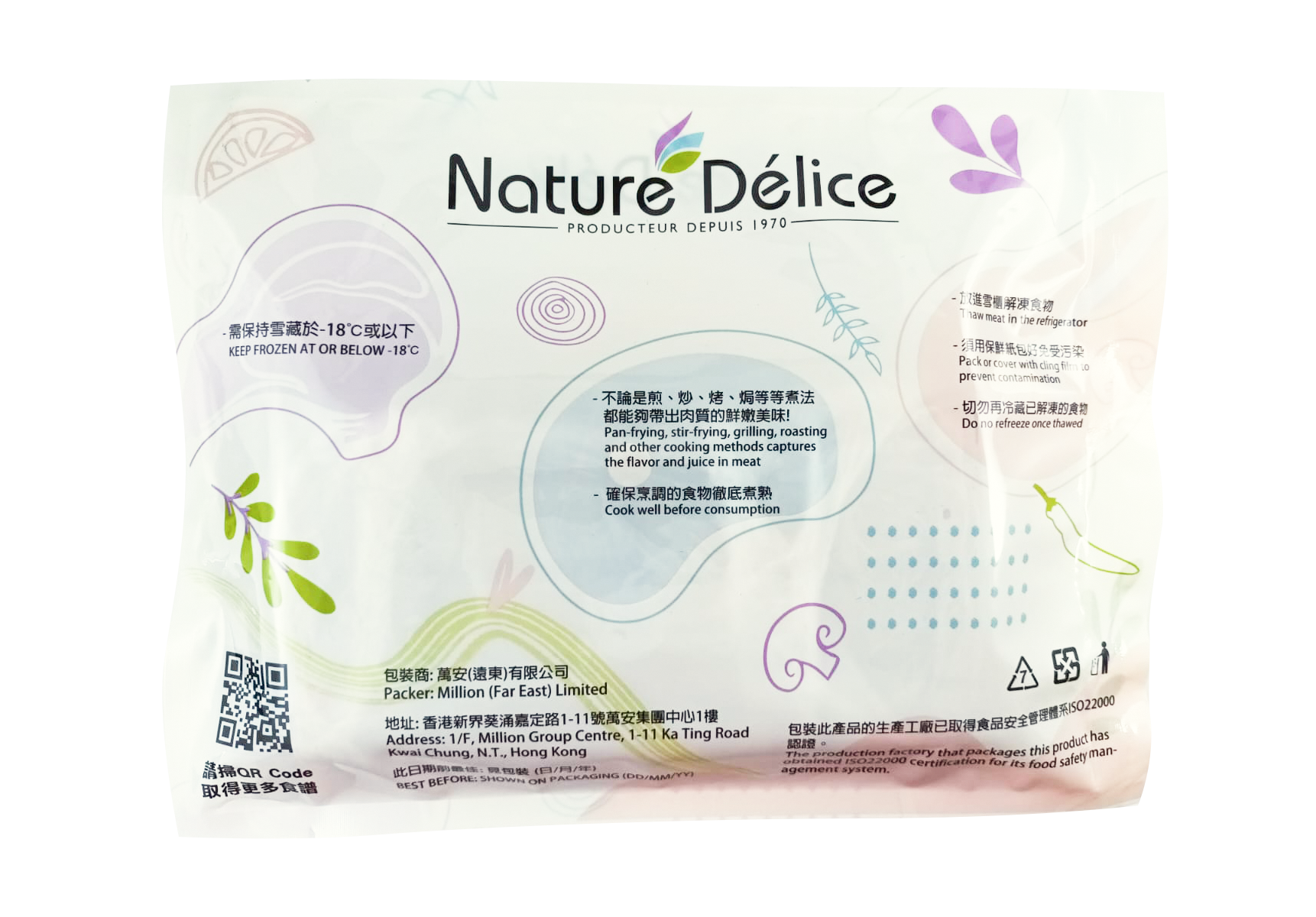 GRAIN-FED BEEF CHUCK FLAP (SLICED) USA