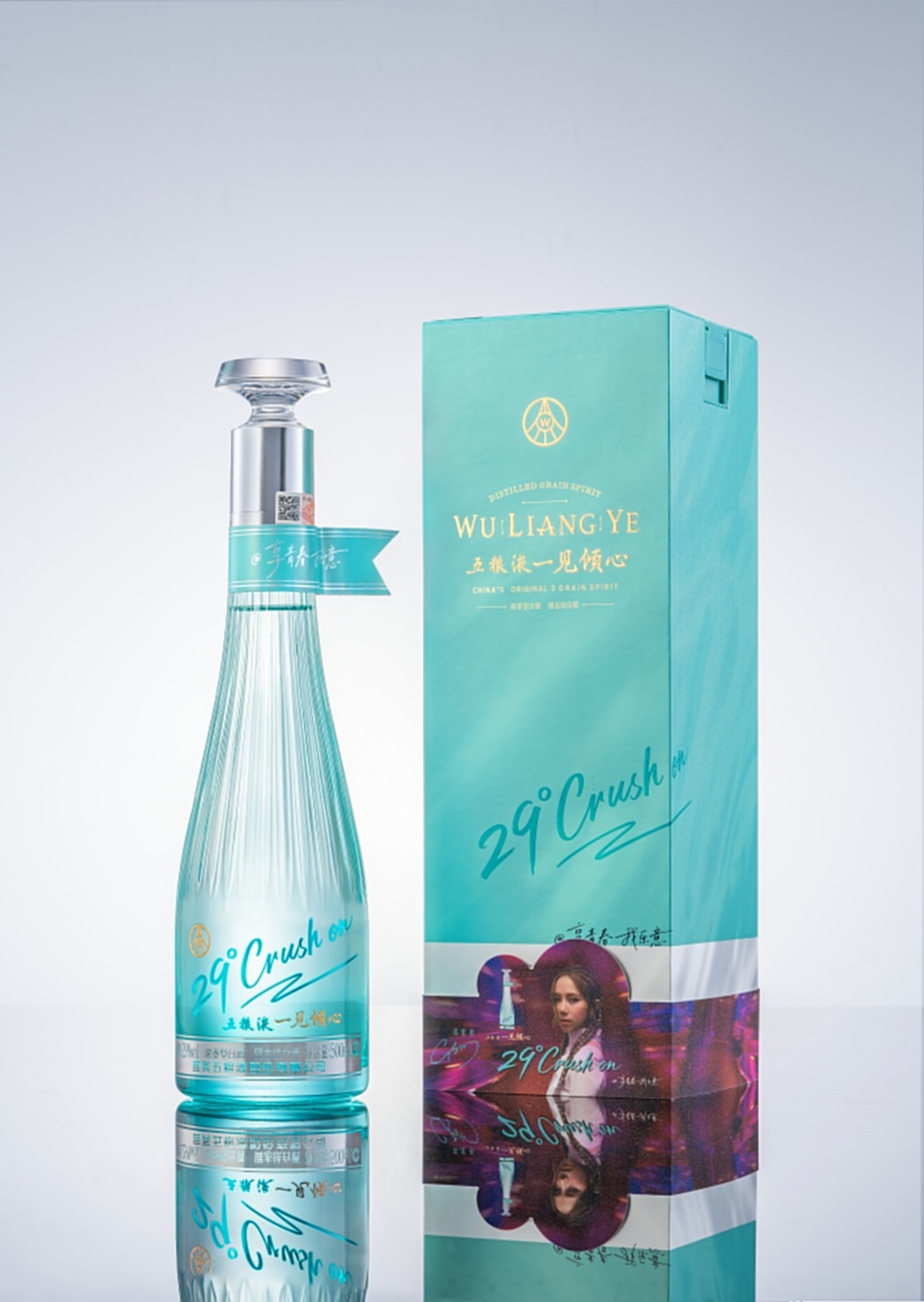 五糧液 - 29°一見傾心 500ml (常溫)