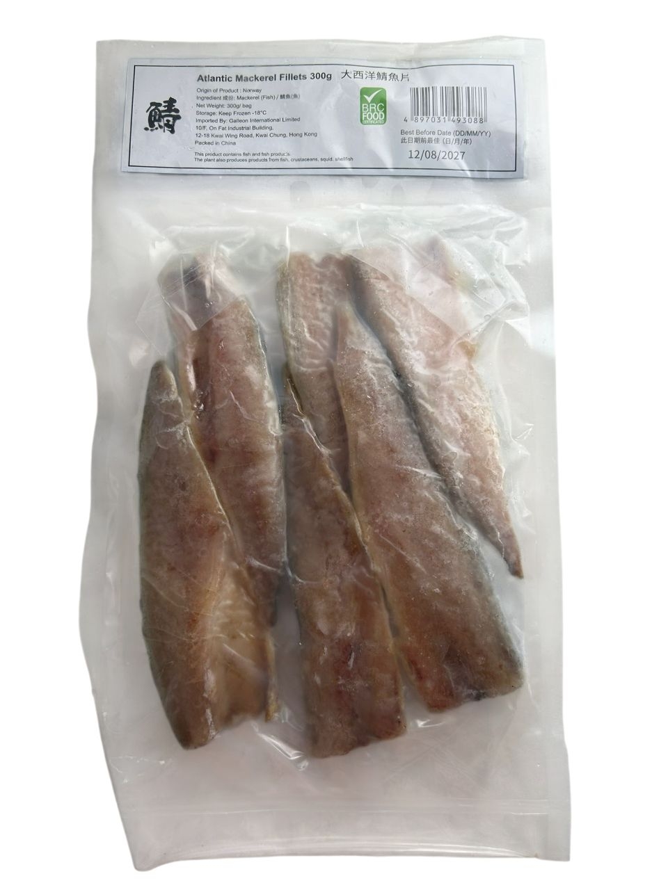 Atlantic Mackerel Fillets (5-6 pieces, 300g)(FROZEN)