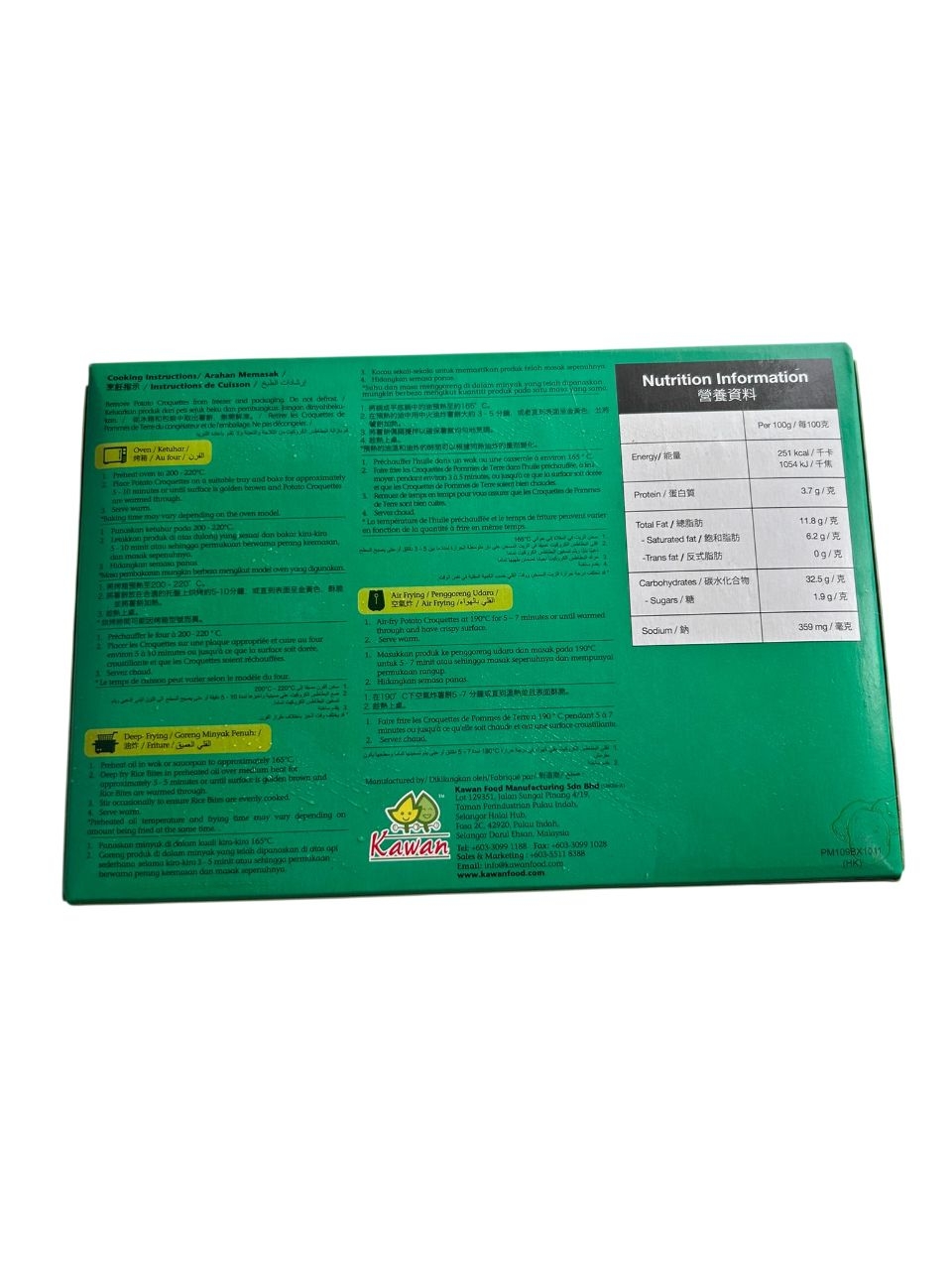 *Kawan - 馬來西亞菠菜芝士薯餅 250g (急凍)