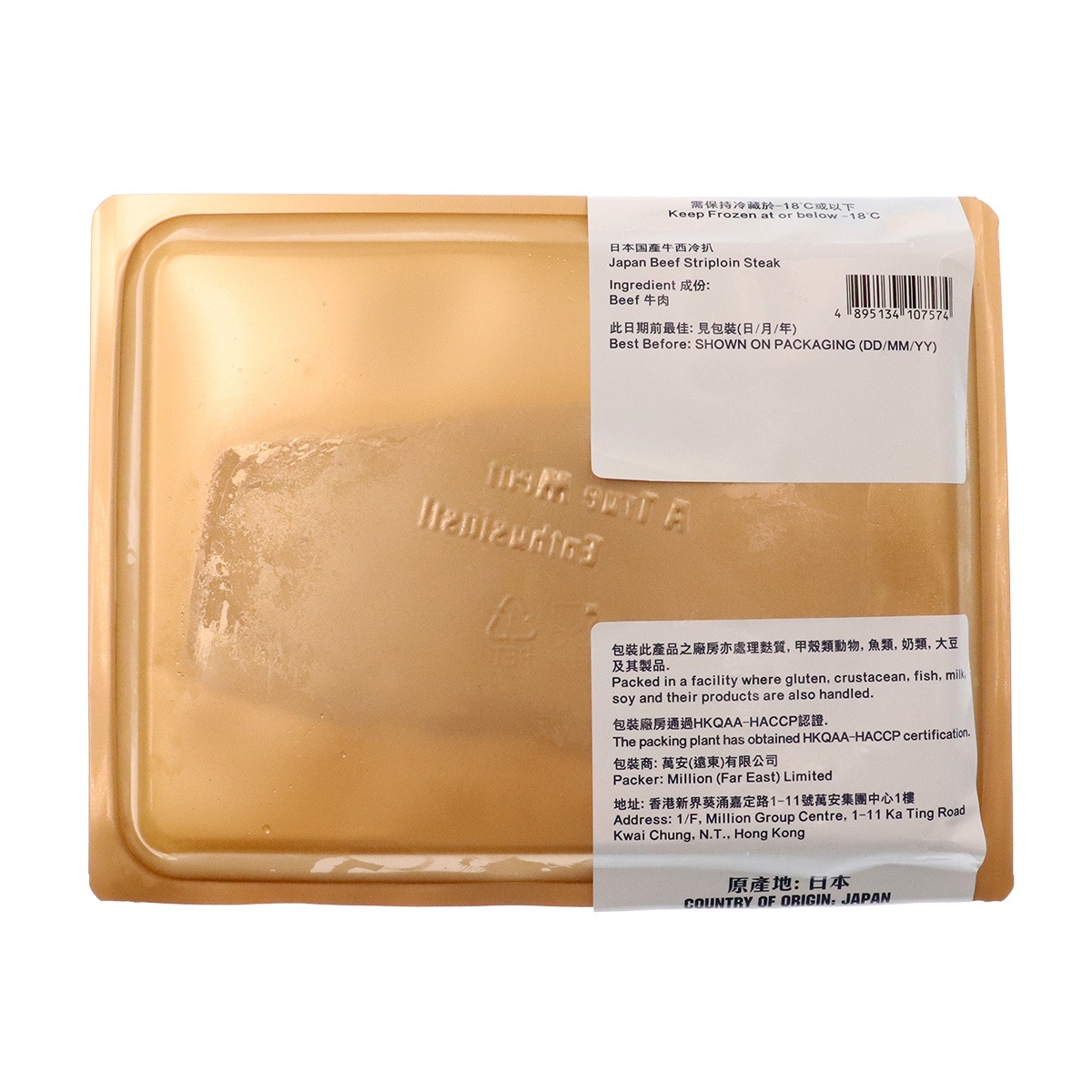 *日本國產牛西冷 227g (急凍)