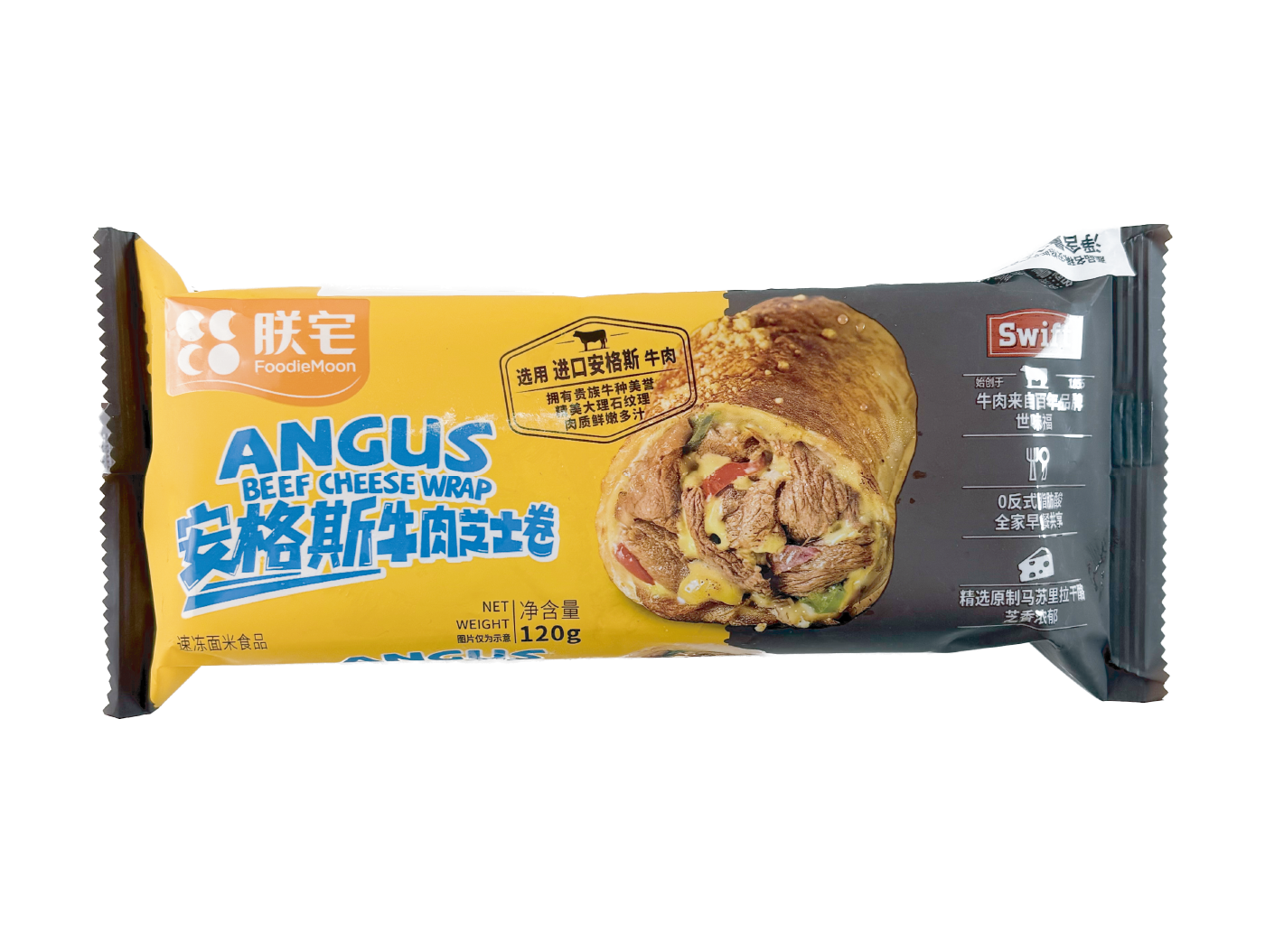 朕宅安格斯牛肉芝士卷 120g