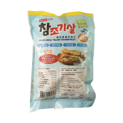 Frozen Small Yellow Croaker Fillet 500g