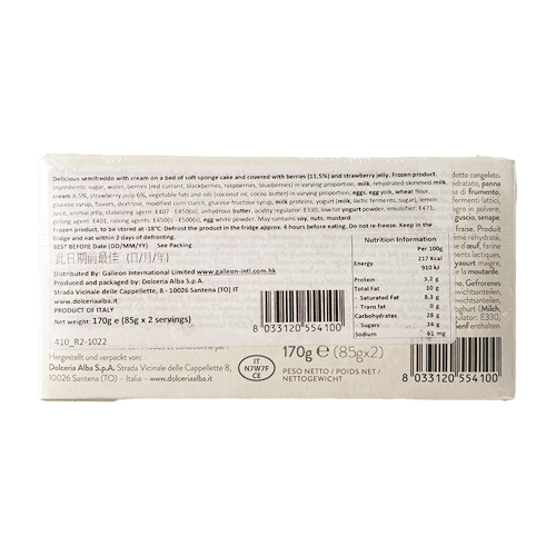 Dolceria - Italian Alba (Frutti Di Bosco) 170g