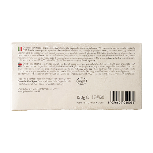 Dolceria - 意大利開心果蛋糕 2件入