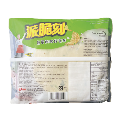 派脆刻 - 台灣千層青蔥抓餅 5個入