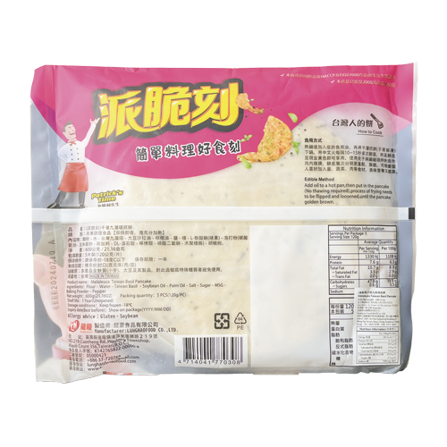 派脆刻 - 千層九層塔抓餅 5個入