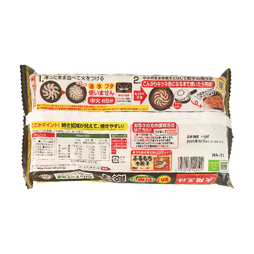 Japan Osaka Ohsho Gyoza 296g