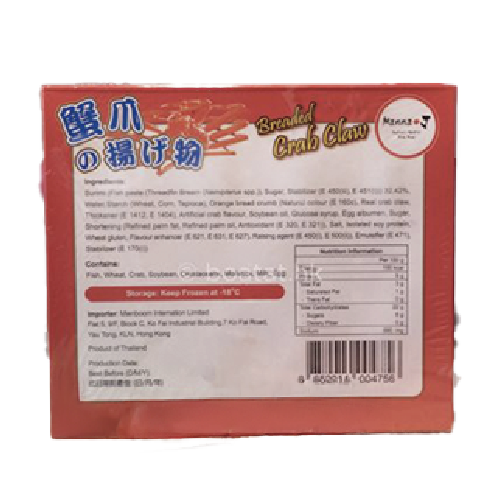 吉列炸蟹鉗 8件入 250g