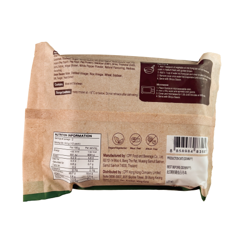 MEAT ZERO - Plant-Based Gyoza 187g