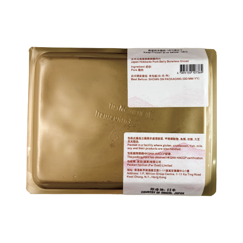 HOKKAIDO PORK BELLY (SLICED) JAPAN