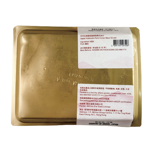 北海道奈禾豚梅花肉片 200g (急凍)