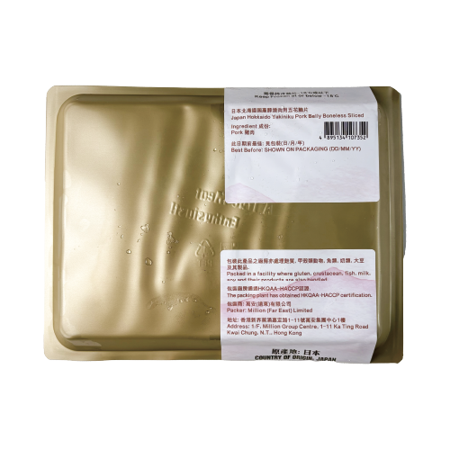 HOKKAIDO PORK BELLY STEAK JAPAN