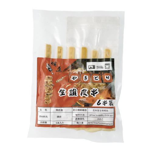 Chicken Skin Skewers (6pcs) around 150g