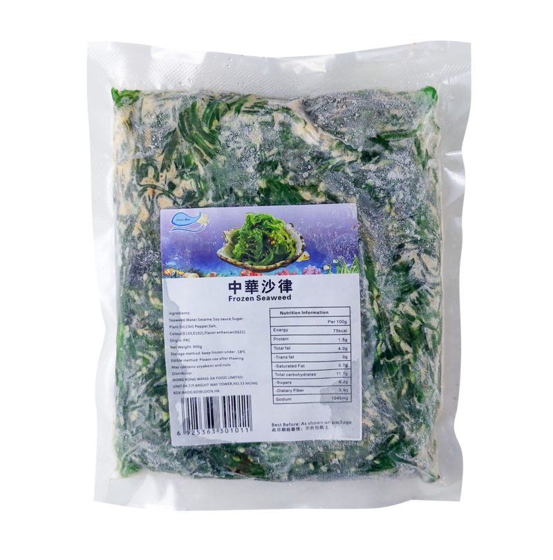 Boatat - Seaweed Salad (S) 400g