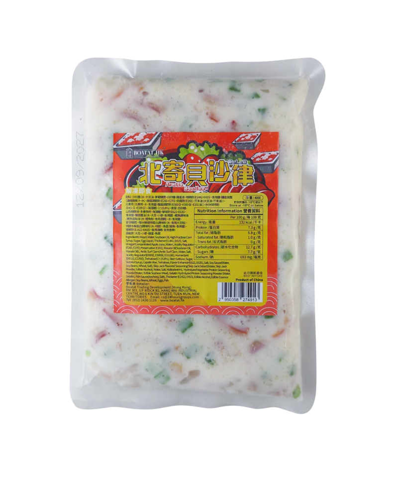 寶達牌 - 北寄貝沙律 400g (解凍即食) (急凍)