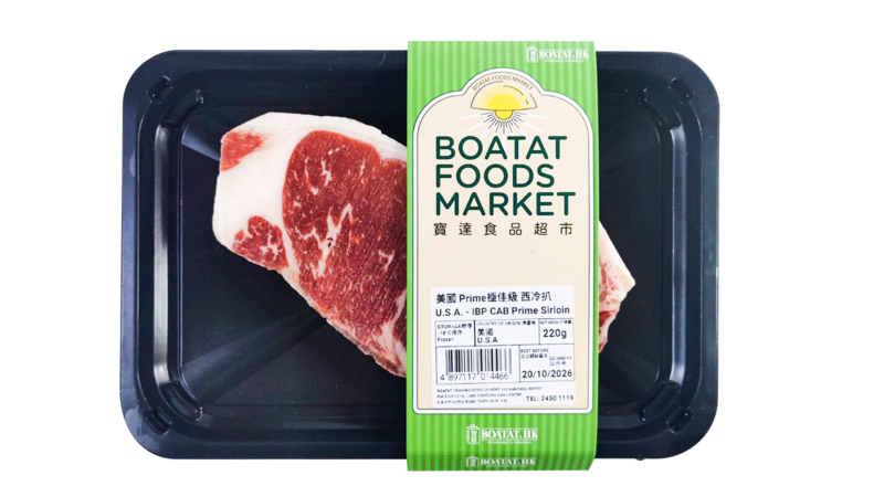 美國 Prime極佳級 西冷扒 220g