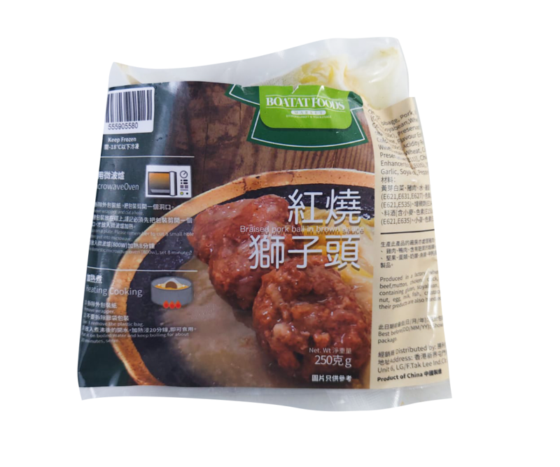 Boatat - Braised pork ball in brown sauce 250g