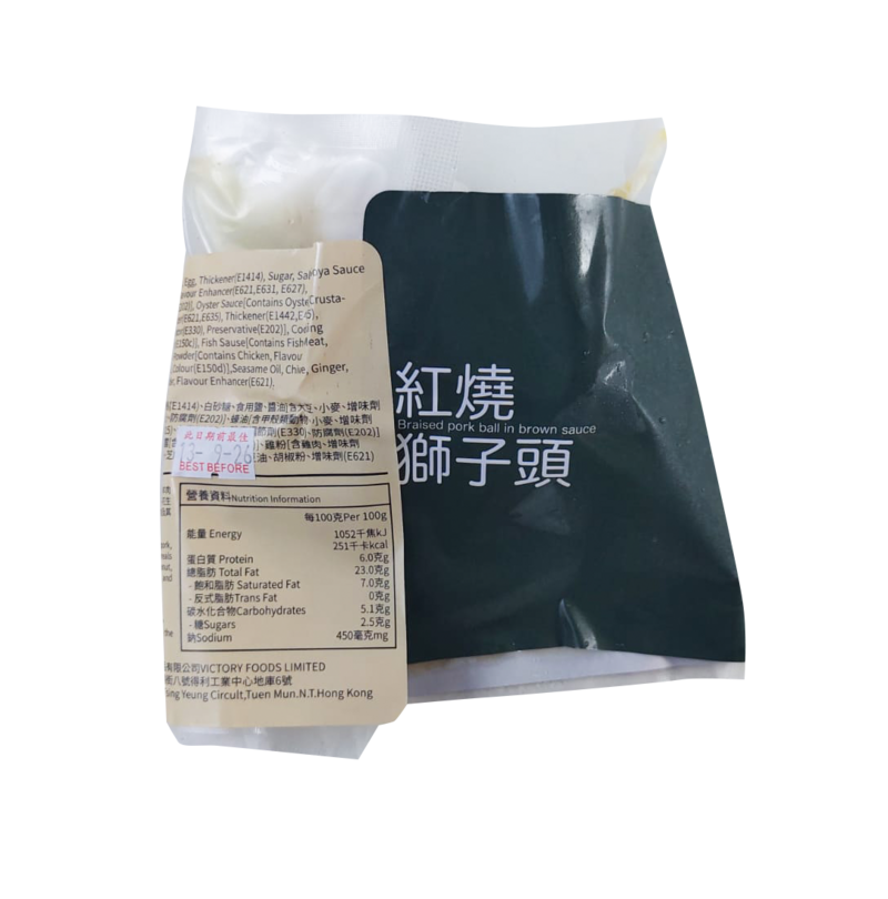 Boatat - Braised pork ball in brown sauce 250g