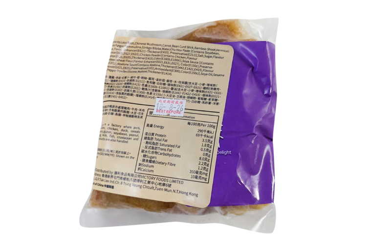 Boatat - Buddha＇s Delight 300g