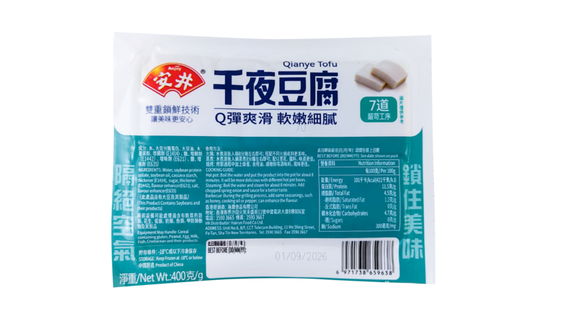 FRZ Qiany Tofu 400g (frozen)
