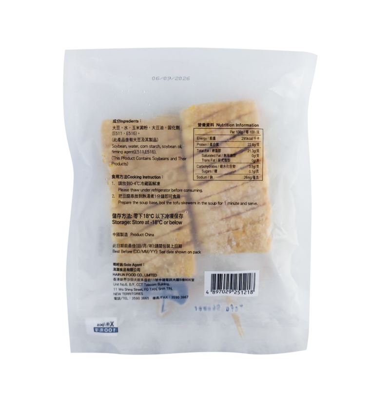 FRZ Tofu Skewer 100g (Frozen)