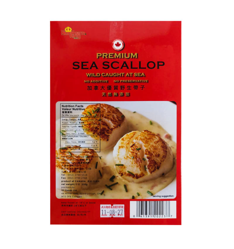 Wild-Caught Canadian Scallops 220g (Frozen)