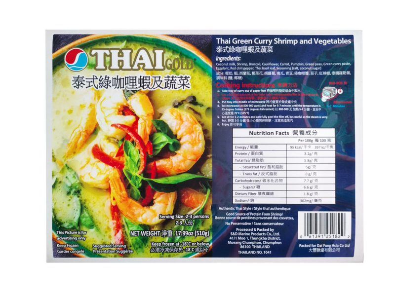 Thai Gold - Thai Green Curry Shrimp 510g (Frozen)
