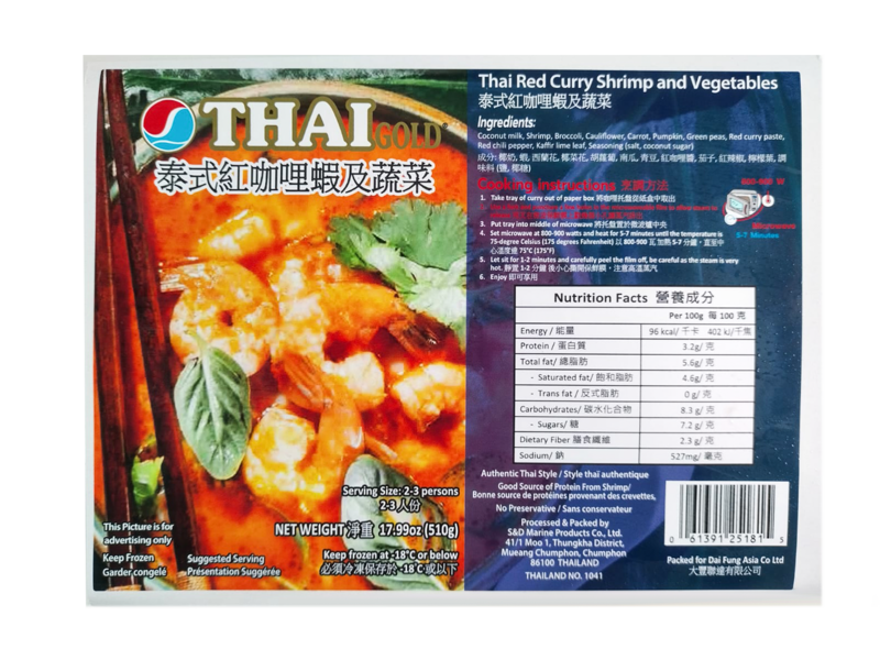 Thai Gold - Thai Red Curry Shrimp 510g (Frozen)
