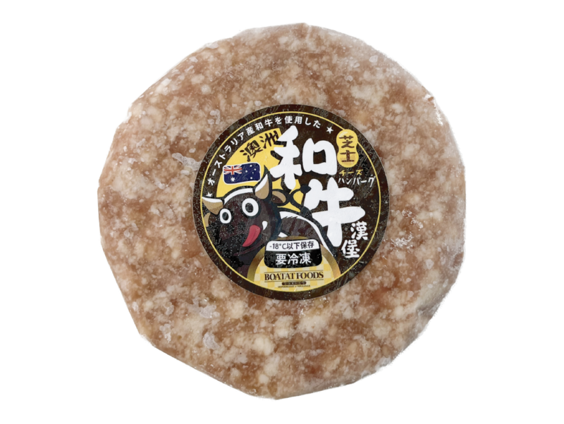 Australia Wagyu Burger with Cheese 130g