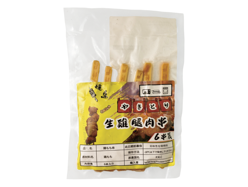 Chicken Thigh Skewers (6pcs) around 150g