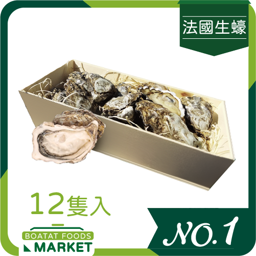 FR Spéciales Elegance No.1（Box）