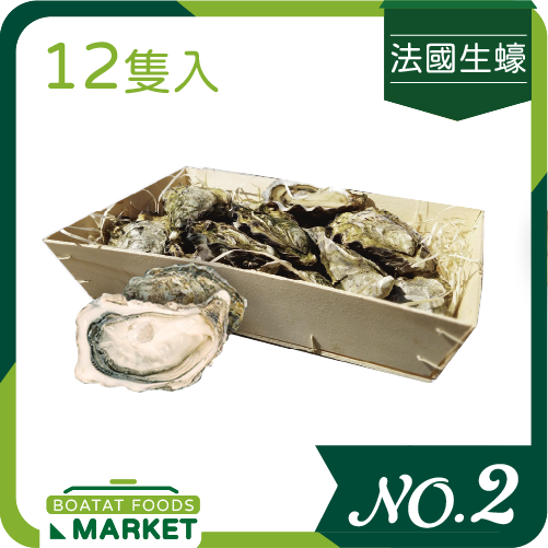 FR Spéciales Lambert No.2  (Box)