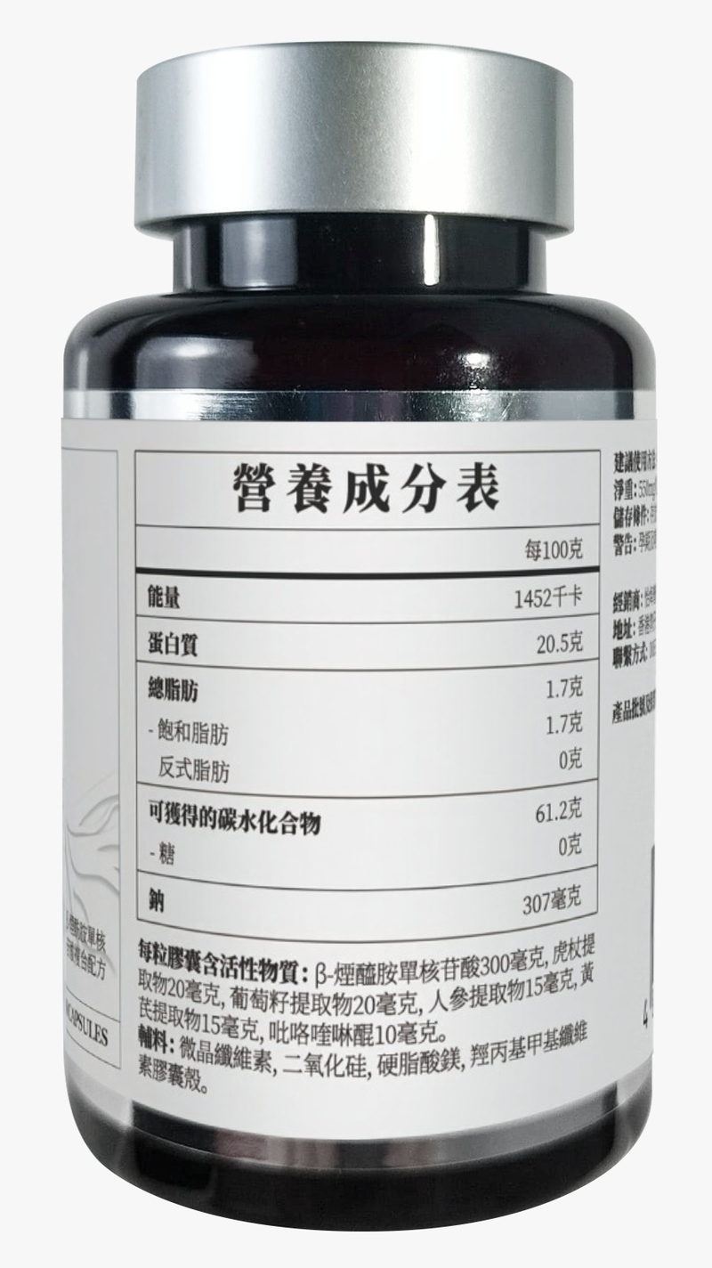 EsDuncan - NAD+ 補充劑 60粒 (常溫)