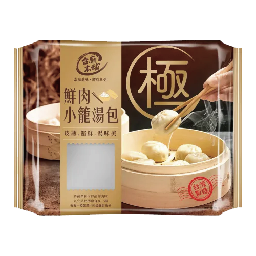 Taiwan pork dumpling 300g