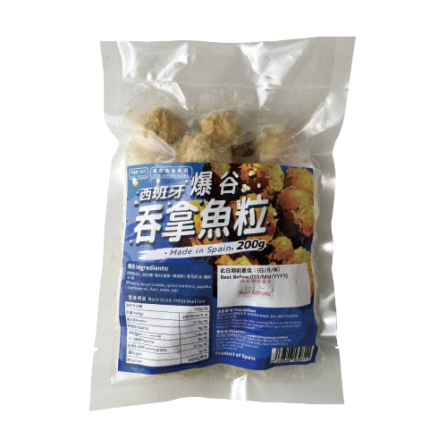 西班牙爆谷吞拿魚粒 200g
