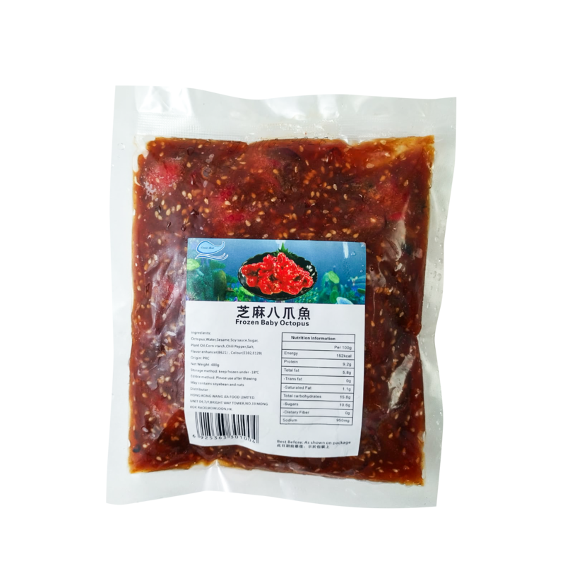 Boatat - Octopus Salad 400g