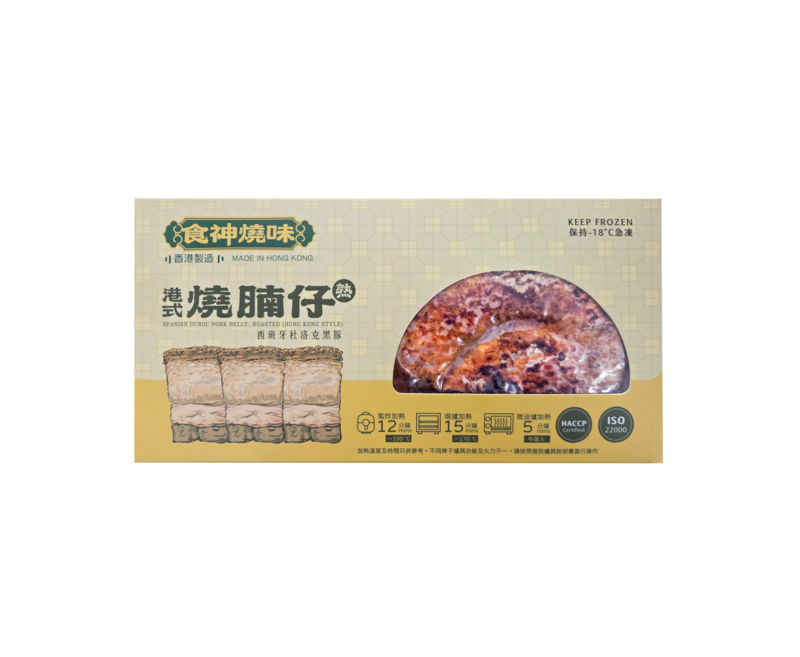 Spanish Duroc Pork Belly , Roasted (Hong Kong Style) 300g