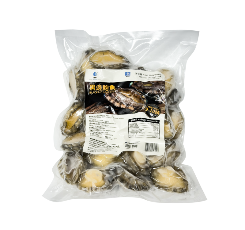 9-10頭黑邊鮑魚（淨肉）