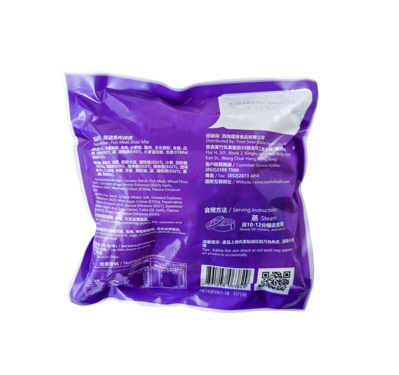 四海魚蛋 - 地道魚肉燒賣 360g (急凍)