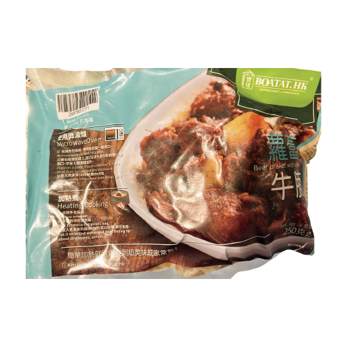 Boatat - Beef Brisket with Daikon 250g