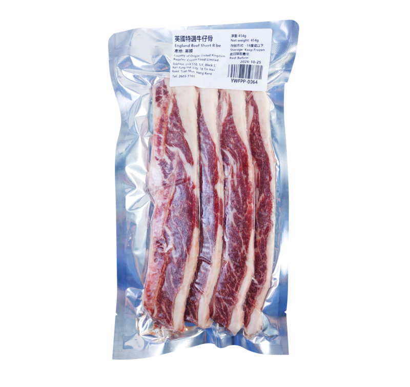 England Beef Short Ribe